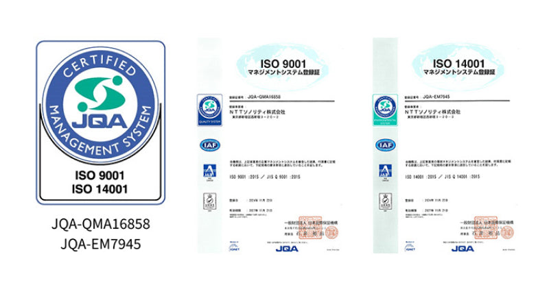 国際規格ISO 9001/ISO 14001認証取得のお知らせ | NTTソノリティ株式会社