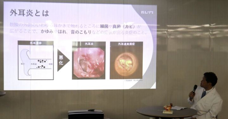 「イヤホン・ヘッドホンの長時間使用とイヤホン蒸れに関する調査」を実施