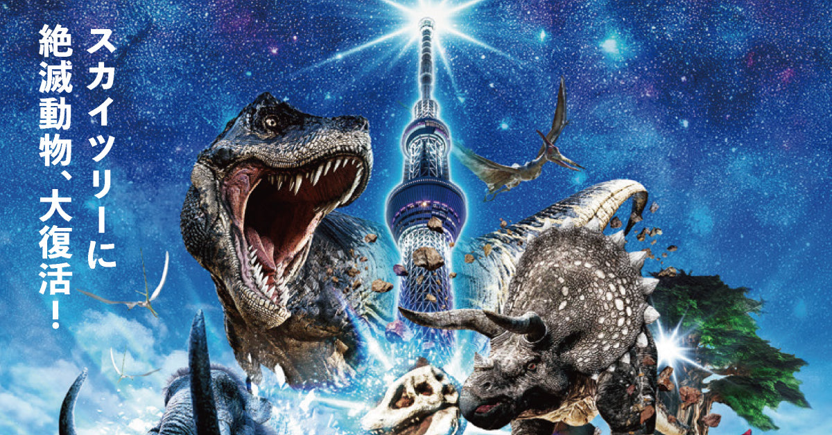 nwmの新体験、耳スピーカー「耳スピ」nwm MWE001、ミリ波による高速大容量通信を駆使したイベント「XR絶滅動物園」で音響技術に採用