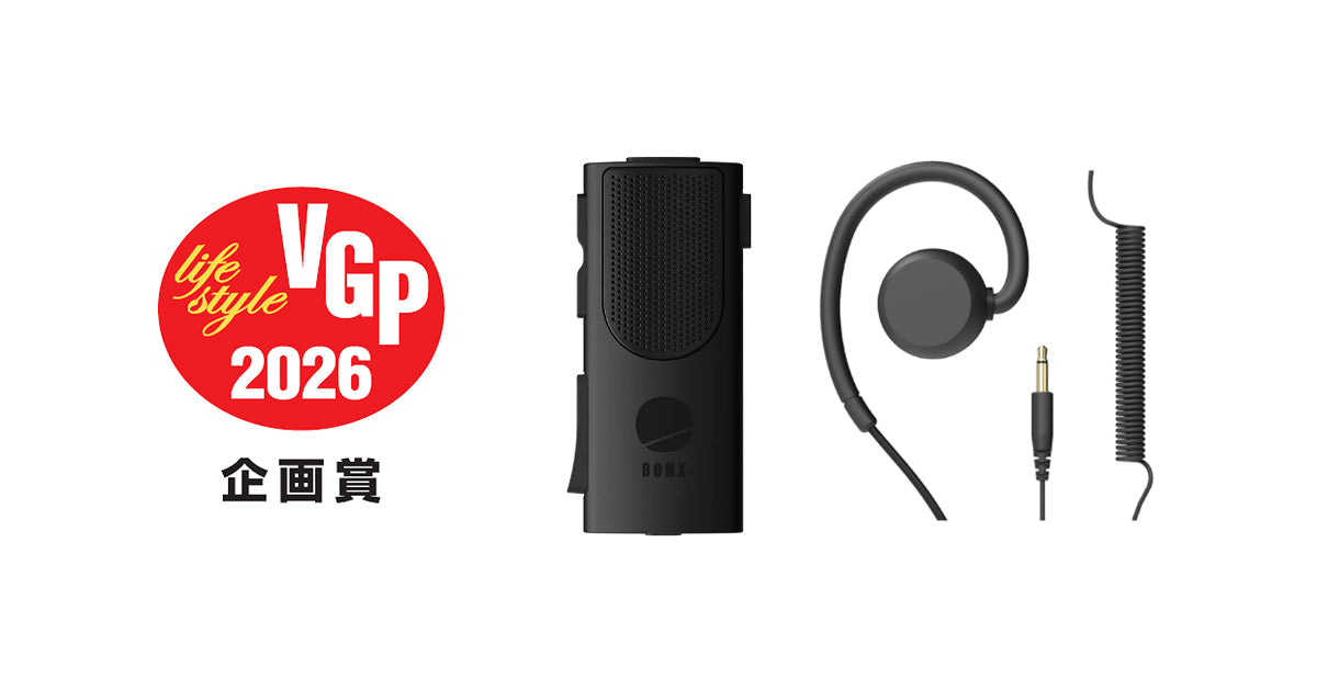 国内最大級オーディオ ビジュアルアワード「VGP2026」にてnwmをはじめとする7製品が部門賞を受賞、BONX2製品が企画賞を受賞