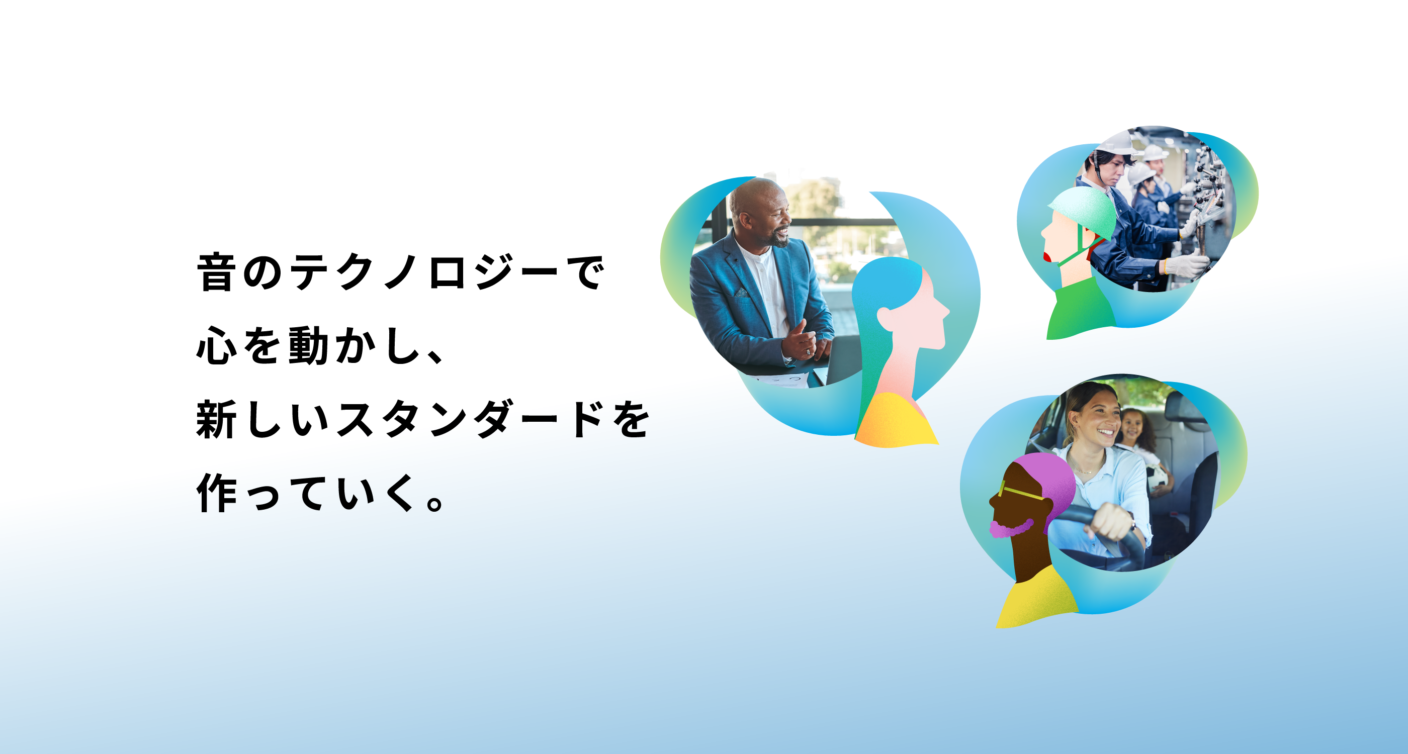 NTTソノリティキービジュアル